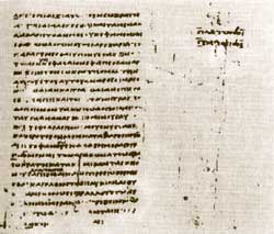 «Пир» Платона. Заключительная часть. Справа — титул книги. Папирус из Оксиринха. Ок. 200 г. до н.э. 