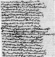 Фома Аквинский, «Сумма против язычников». Черновой автограф, 1261-1264 гг. Милан, Амброзианская библиотека